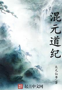 云洲牧野记