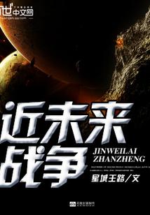 圣武之巅