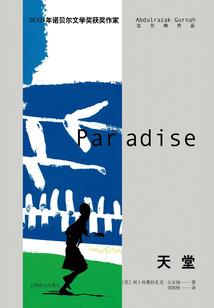 我活在末日之后