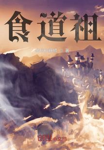 凡人：雷神佐助，惊呆韩立