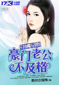秘地试验品