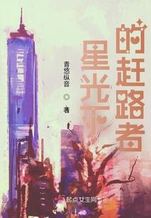 大秦，造反被祖龙窃听心声