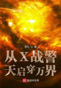 戮天神域