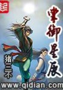 王子倾城恋公主