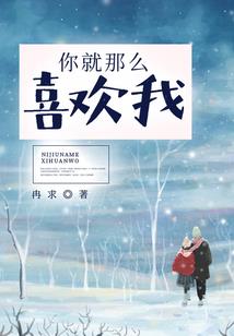 奈何祈明