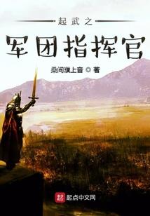 网游之三国称雄