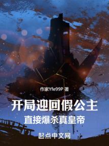 穿界门