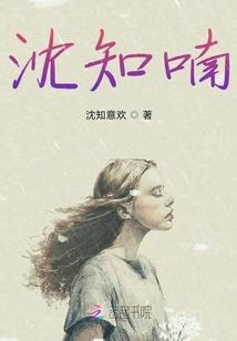 绯闻老公太难缠