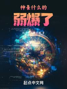 冷酷复仇嫡女