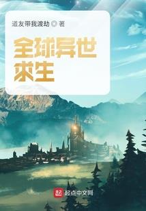都市隐龙传说