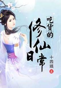 情回论乾坤