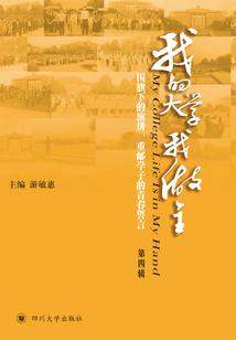 模拟出来的你