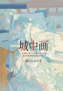 英雄联盟之北影传说