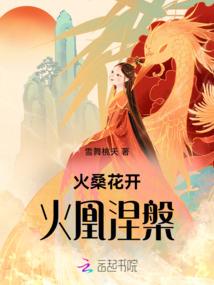 他在深渊