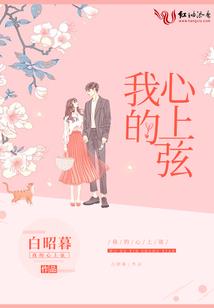 同学是个黑道中人