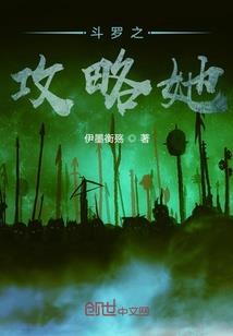走爬树去