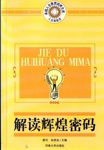 风尘酒馆风月朝