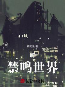 花下月圆之情殇