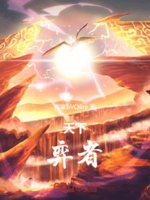姬貘森林