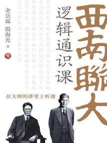 穿越大神的后代