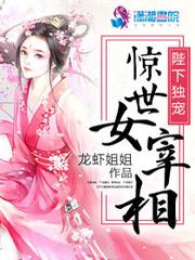 重生之都市修真记