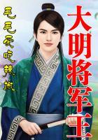 我就是大灾变！