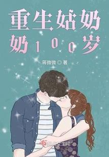 你好，我的前三分之一人生