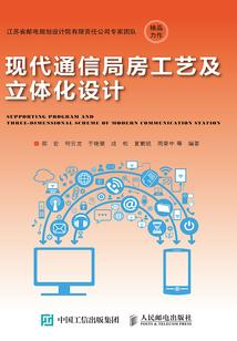 网游之戏游江湖