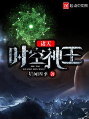 怪诞十录