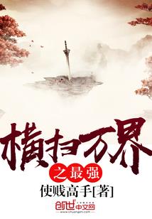 槐树根下