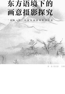 高冷总裁的慵懒妻