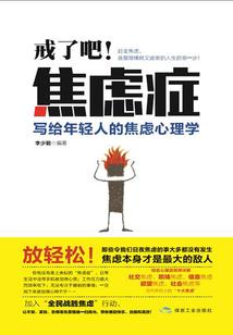 绝色男友笨丫头