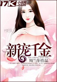 诡异游戏：开局召唤九叔