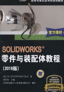 异世嬴政