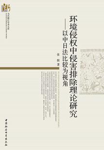 移民之异常纠结的中国人