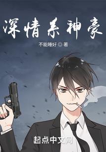 首席的亿万新娘