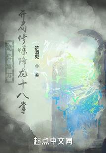 怕东风吹散