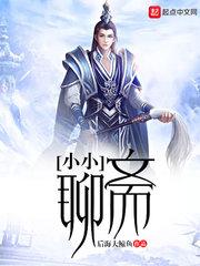 神话诞生于生活