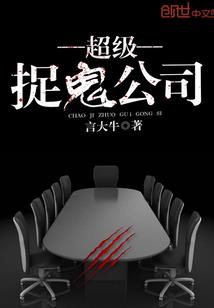 万界至尊穿梭系统
