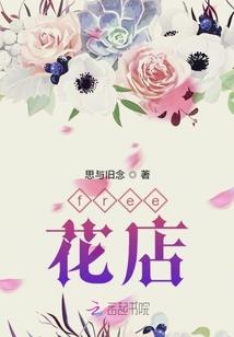 盛夏哨声香薇何在