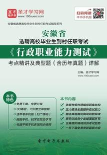 流言误世子也