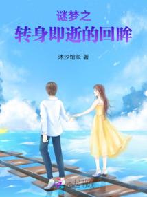魔武梦境