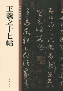 有钱没钱拐个相公好过年