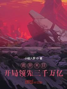 星光遐想曲