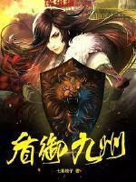 血色残月