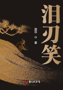 成魔后
