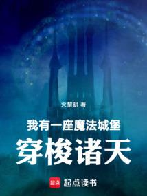 世界的轮回