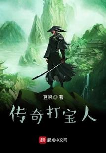 我和周公有个约会