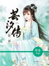 王牌御灵