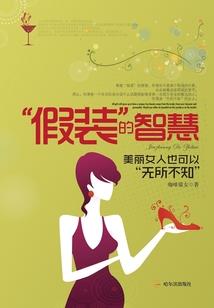 全能职业系统